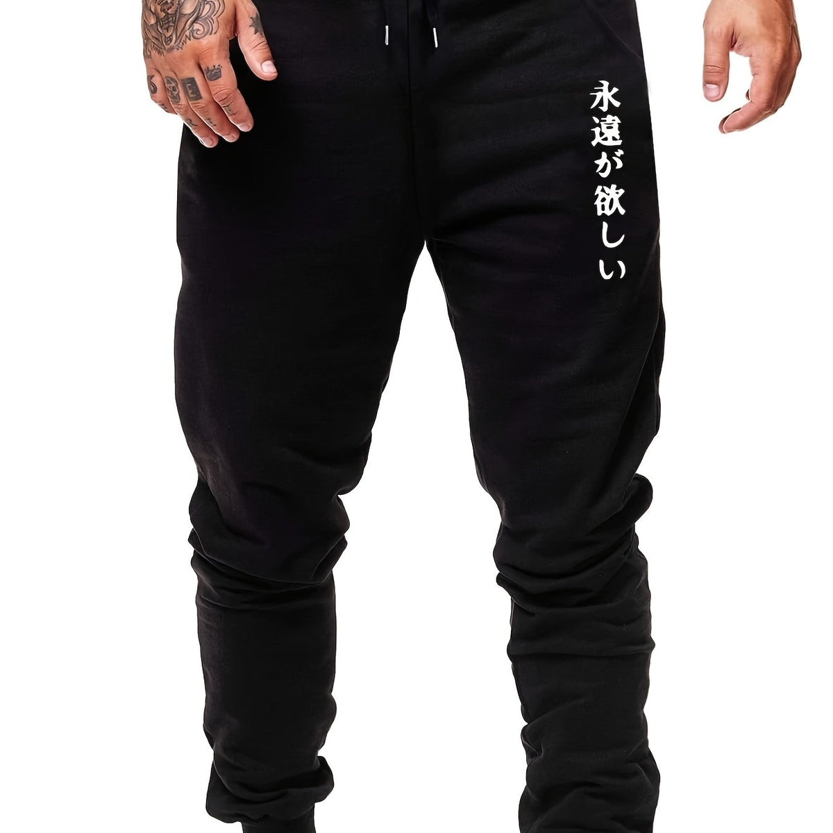 Men's Graphic Print Casual Sports Sweatpants
