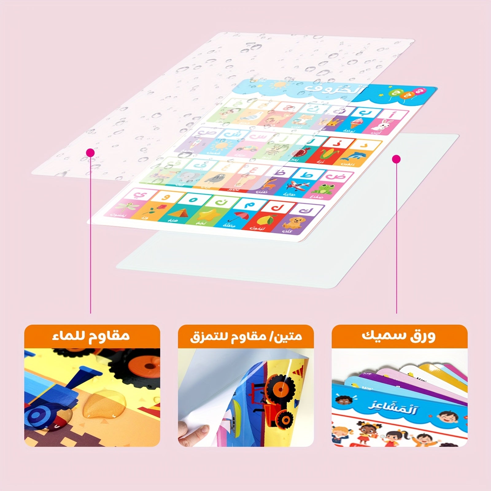 12 Large Paper Arabic Cards for Children Study Room Decorations