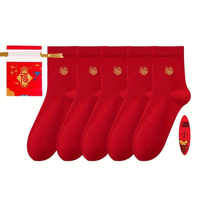 5 Pairs Chinese Year Red Socks Sweat absorbing Breathable Quarter Couple Socks