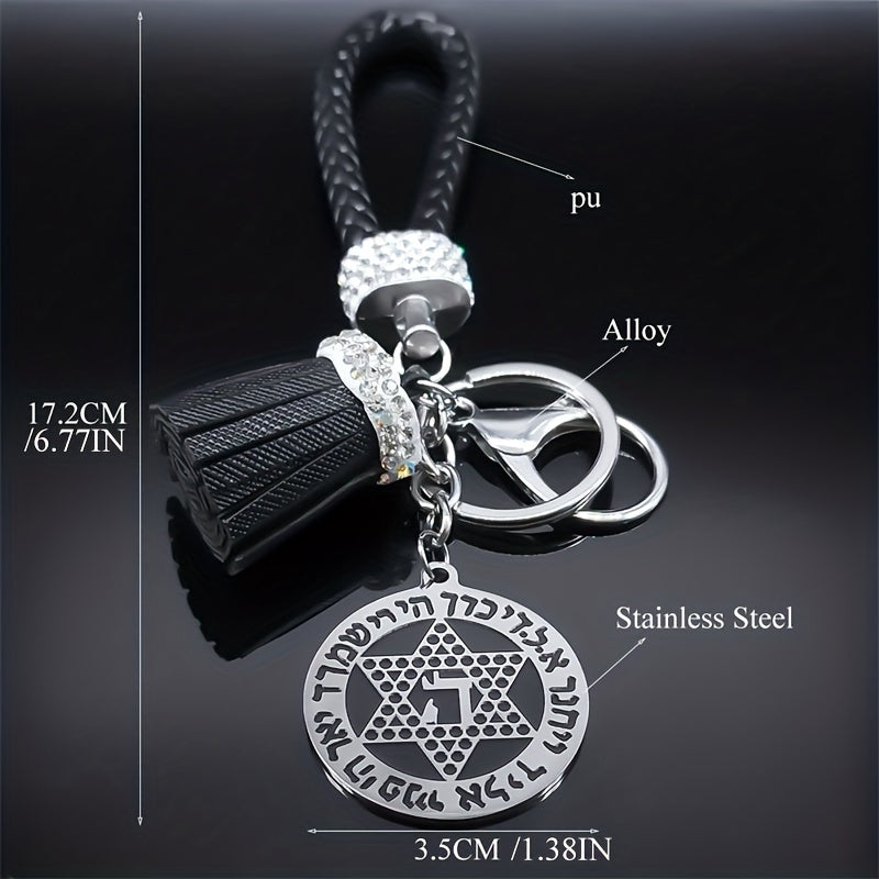 Star Of David Keychain Hebrew Blessing Stainless Steel Pendant Keychain