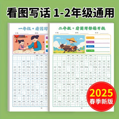 Chinese Learning Workbook for Kids: Tracing, Writing, Calligraphy & Journaling