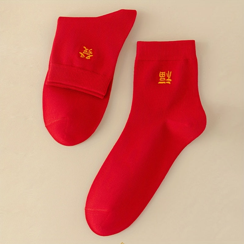 6 Pairs Year of the Dragon Red Fu Socks Women's Stockings