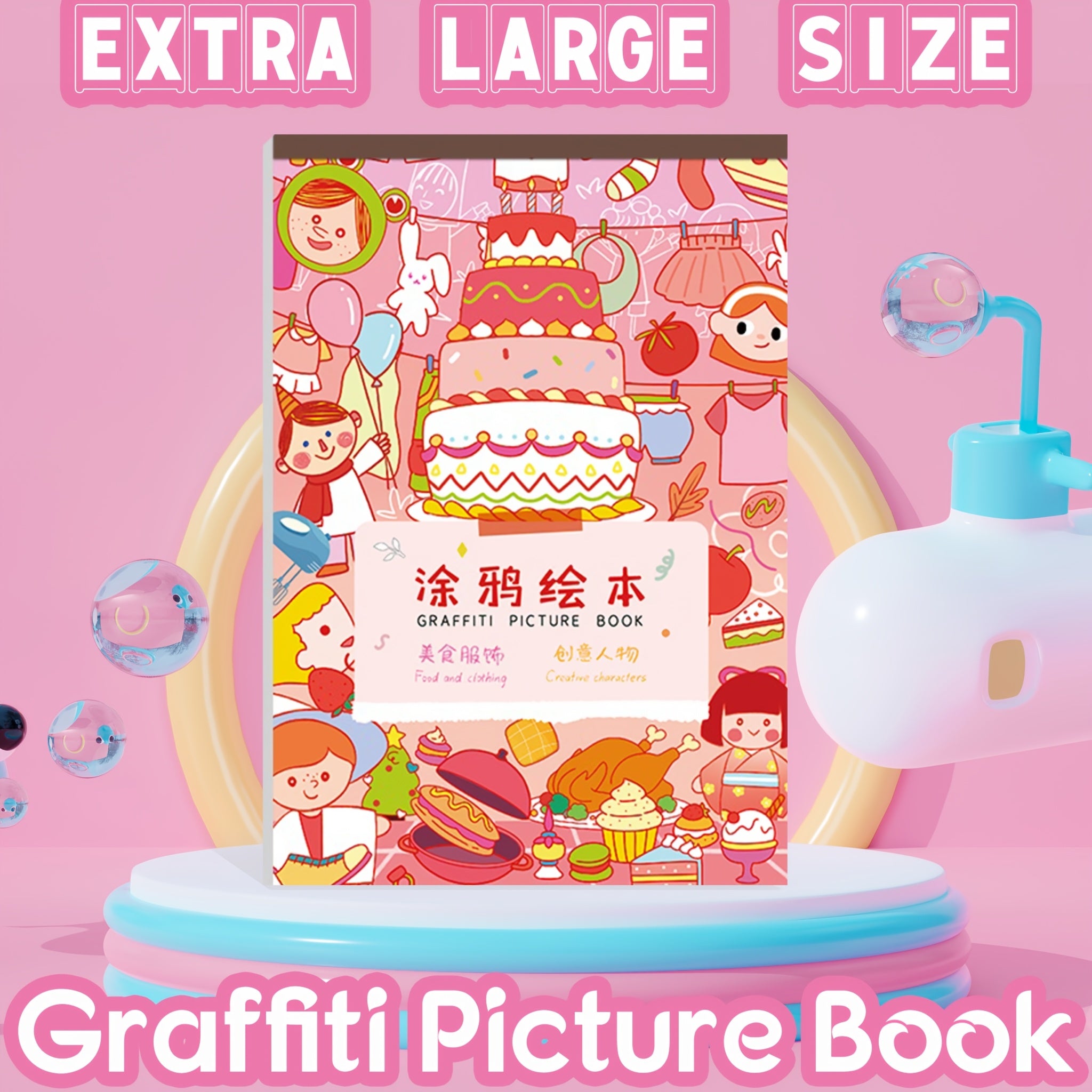 8K Pink Graffiti Coloring Book Toy Set