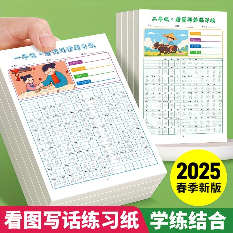 Chinese Learning Workbook for Kids: Tracing, Writing, Calligraphy & Journaling