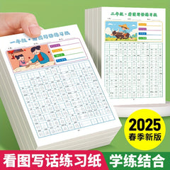 Chinese Learning Workbook for Kids: Tracing, Writing, Calligraphy & Journaling