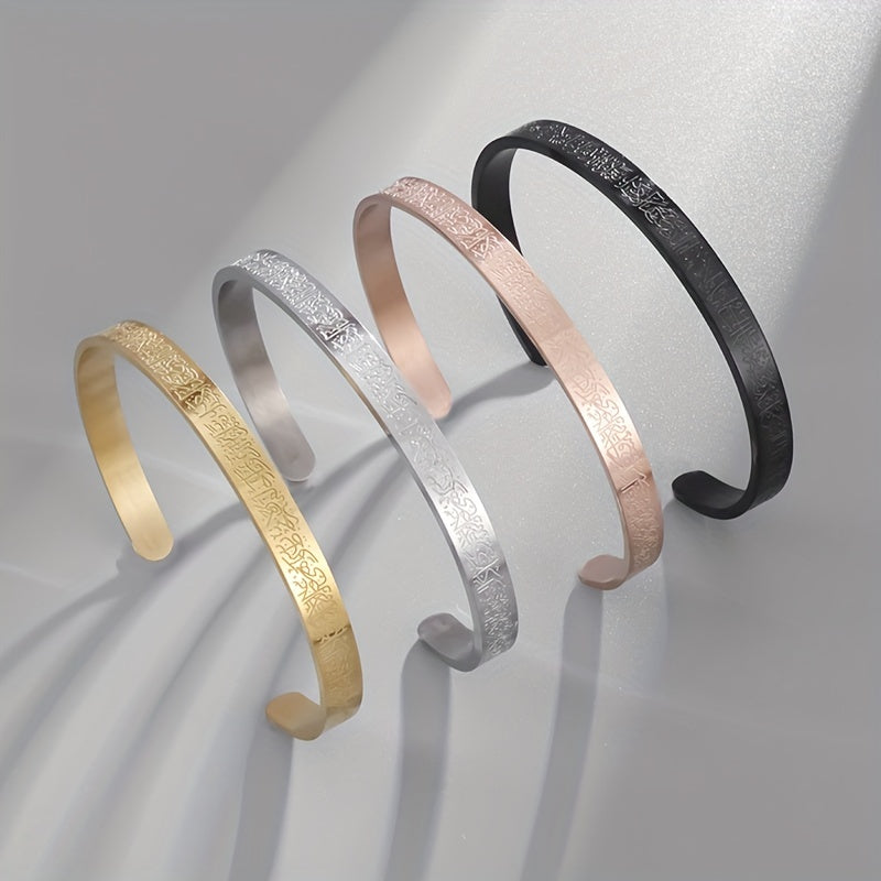 Adjustable Stainless Steel Muslim Bangle for Men