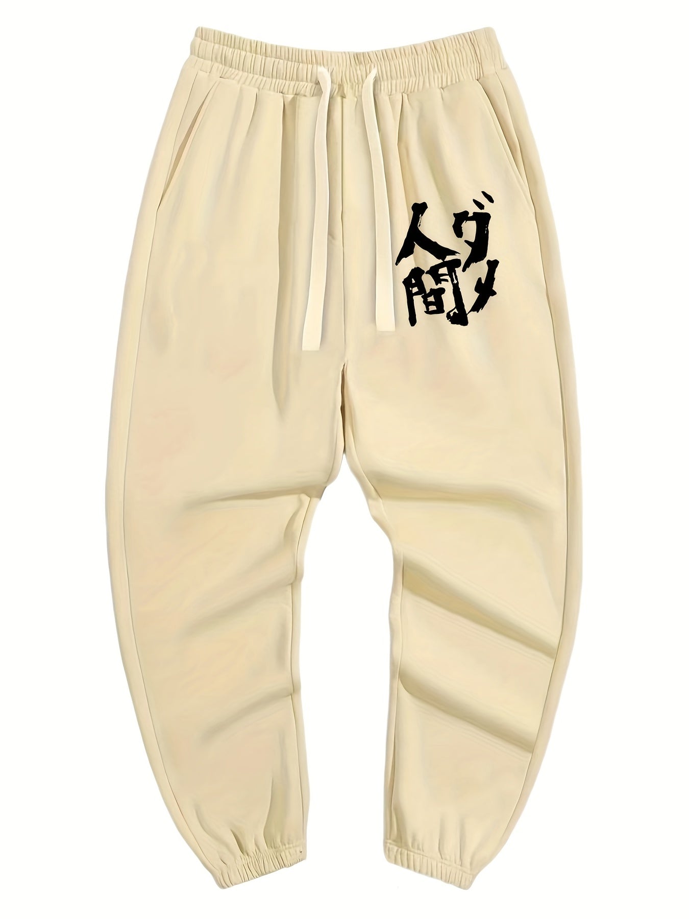 Men's Casual Loose Wide Leg Drawstring Pants