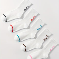 5 Pairs Letter Print Socks Comfy & Breathable Women's Stockings