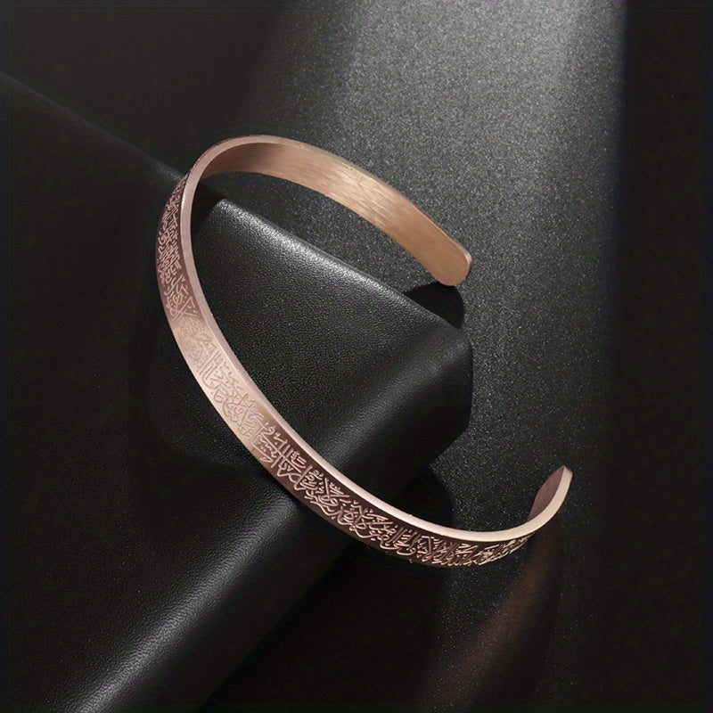 Adjustable Stainless Steel Muslim Bangle for Men