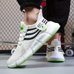 Women's Knitted Sports Shoes Lightweight Running Sneakers