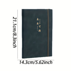 Chinese Style Leather Notebook with Strap