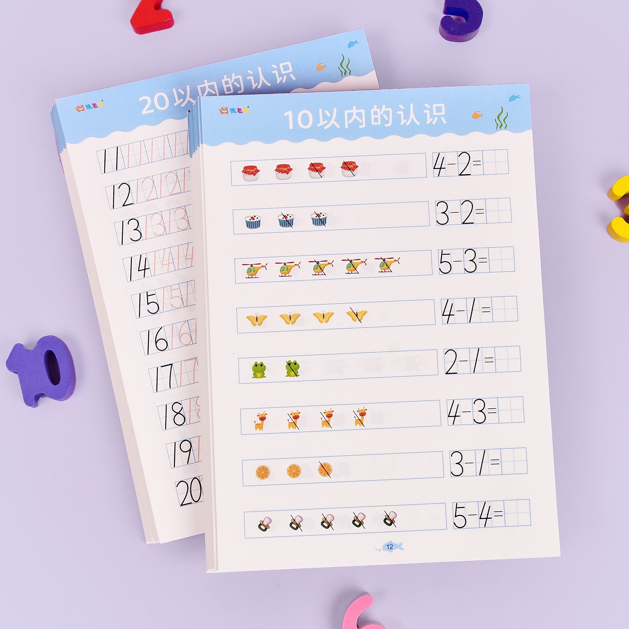 Pre K Math Workbook Set Age 3-6 Number Writing Counting Addition Subtraction