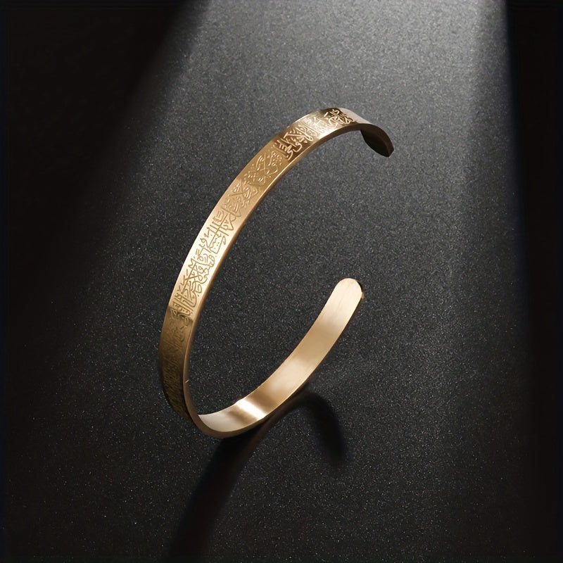 Adjustable Stainless Steel Muslim Bangle for Men