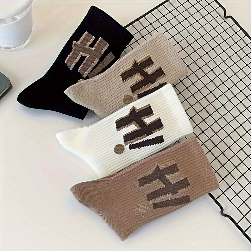 4 Pairs Letter Print Mid Tube Socks Women's Stockings