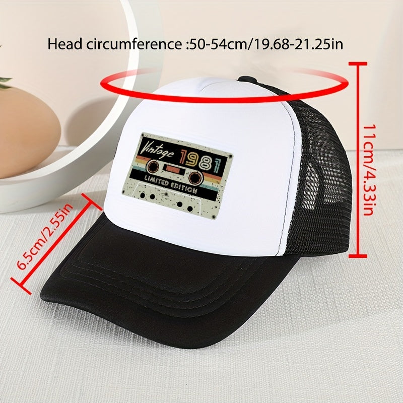 Children's Print Magnetic Tape Mesh Baseball Cap Sunshade Peaked Cap