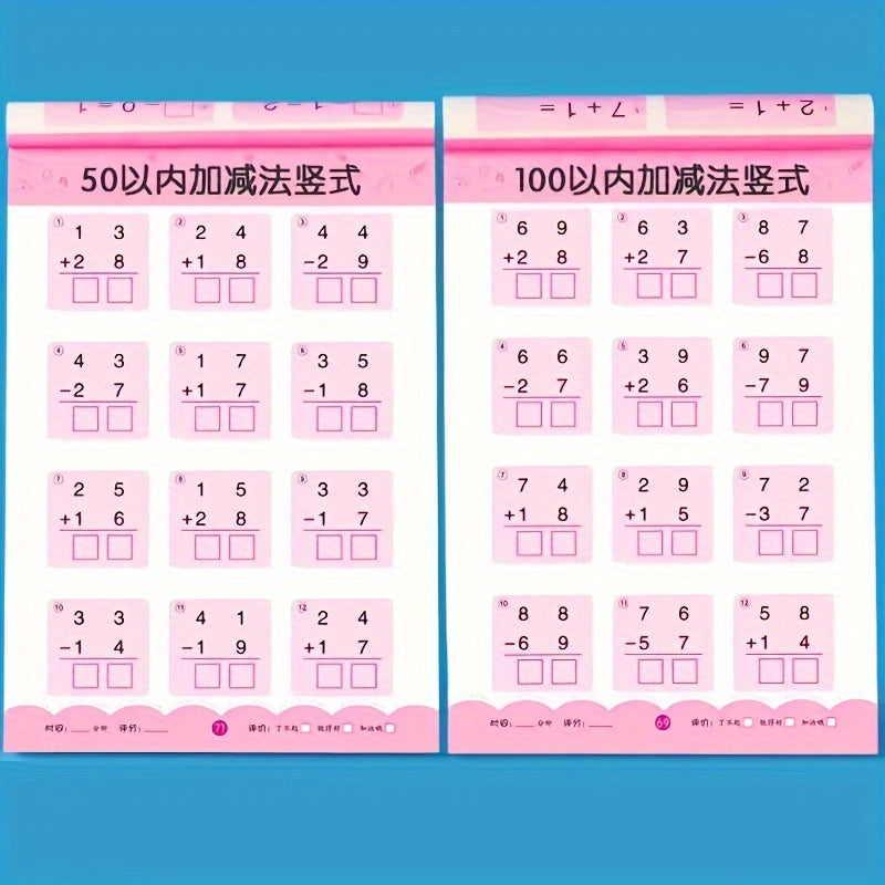 Math Exercise Book & Arithmetic Cards for Addition/Subtraction Within 10-100