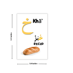 Arabic Alphabet Learning Kit Flashcards Marker Activity Cards