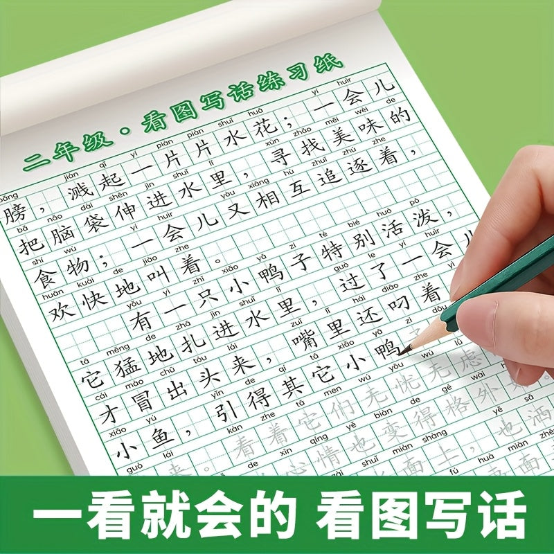 Chinese Learning Workbook for Kids: Tracing, Writing, Calligraphy & Journaling