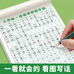 Chinese Learning Workbook for Kids: Tracing, Writing, Calligraphy & Journaling