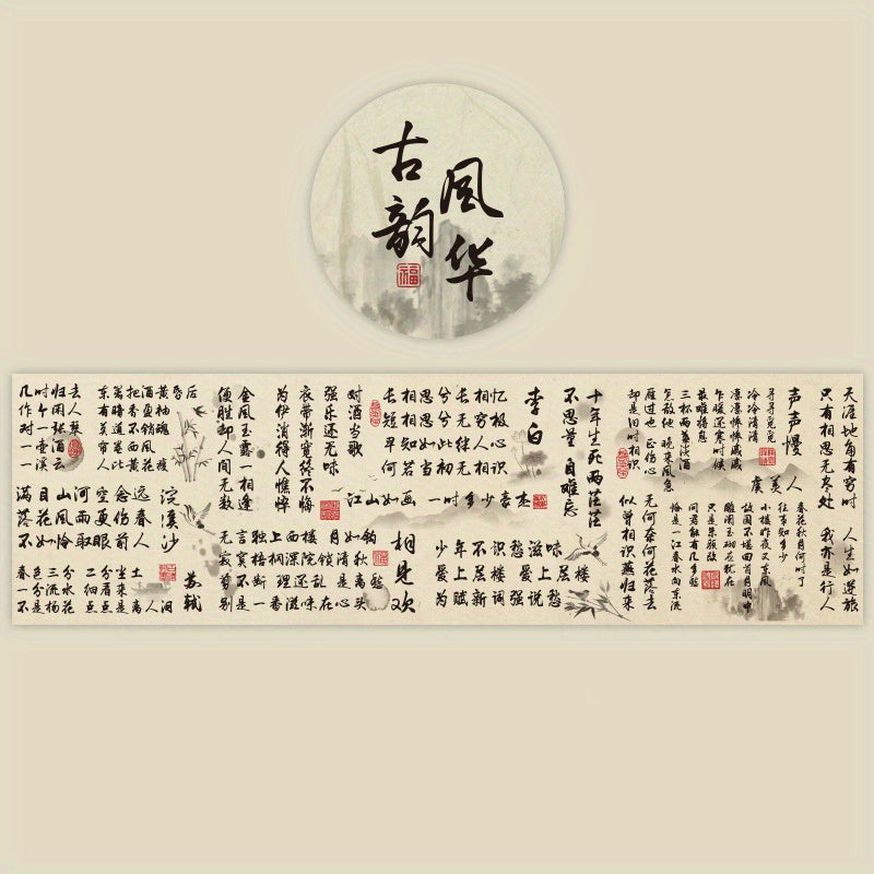 Chinese Calligraphy Washi Paper Masking Tape for DIY Craft Scrapbook