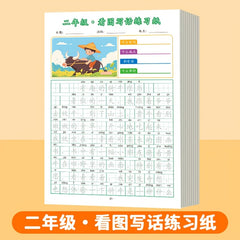 Chinese Learning Workbook for Kids: Tracing, Writing, Calligraphy & Journaling