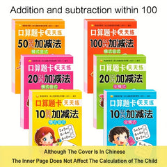 Math Exercise Book & Arithmetic Cards for Addition/Subtraction Within 10-100