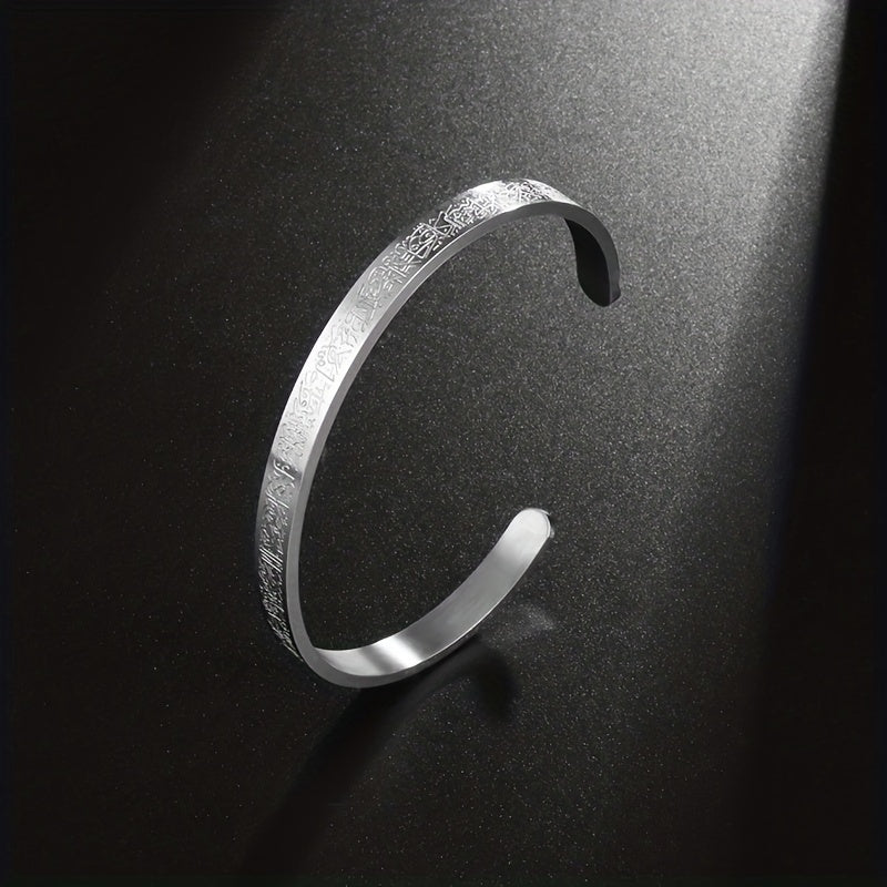 Adjustable Stainless Steel Muslim Bangle for Men