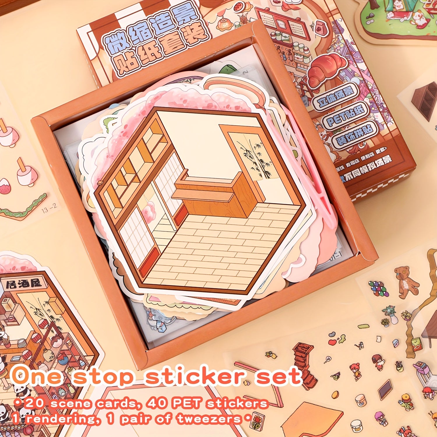 60 DIY House Sticker Set: 40 Scene Stickers & 20 Base Cards - 3D House Scenes