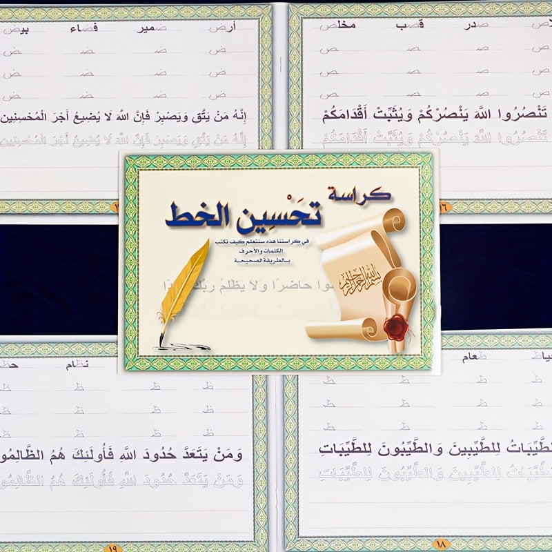 Calligraphy Practice Notebooks Set - Improve Handwriting Skills - Ideal Gift